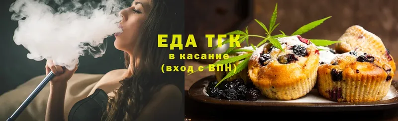 купить  сайты  Гвардейск  Еда ТГК конопля 