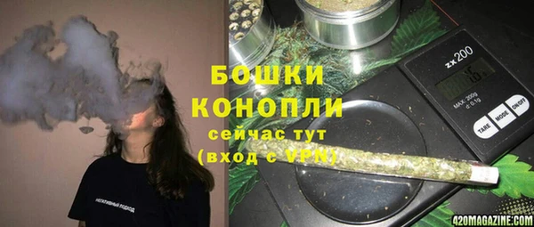 соль курить ск Бронницы